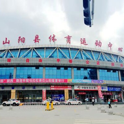 山陽(yáng)縣體育文化中心游泳館項(xiàng)目