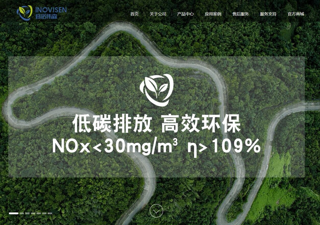 終于等到你，我們的新版官網(wǎng)正式上線了！